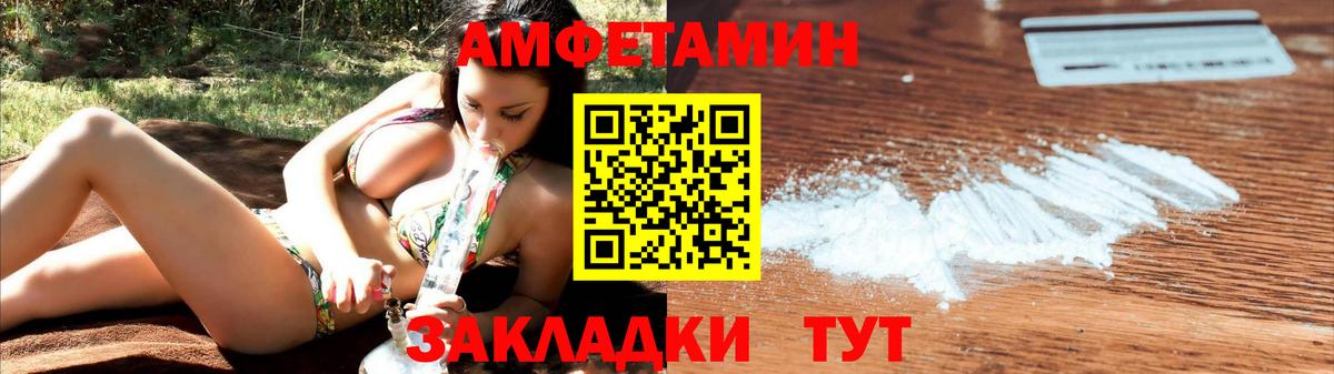 МЕТАДОН Курчатов