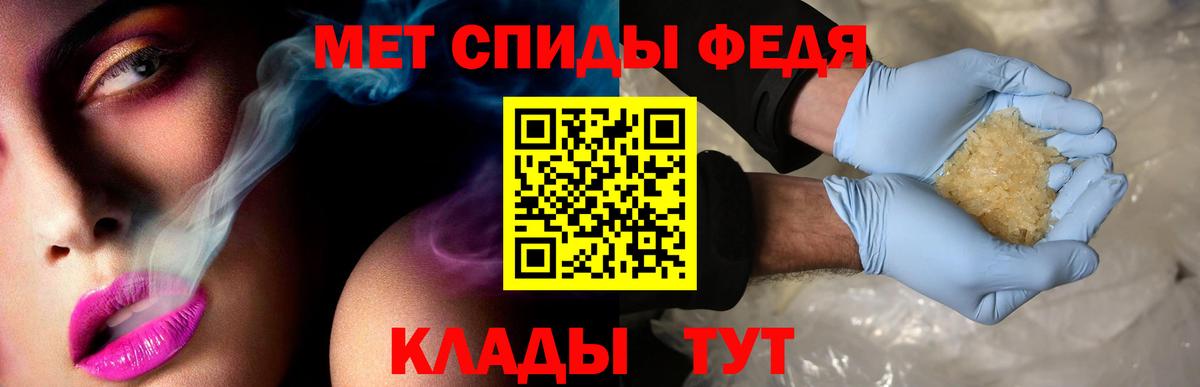 Amphetamine VHQ Курчатов