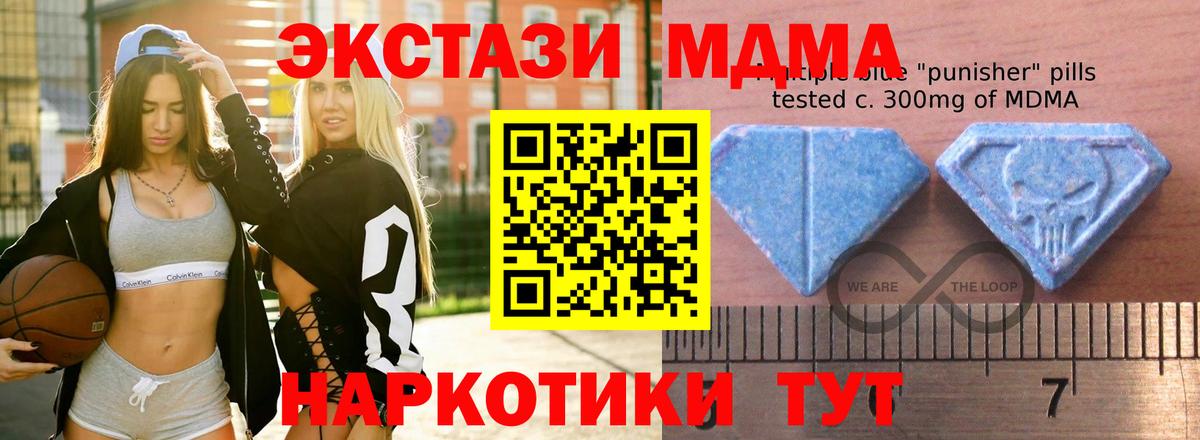 Ecstasy 250 мг  ЭКСТАЗИ  Курчатов  сайты даркнета Telegram  ЭКСТАЗИ ешки  Вход с VPN 
