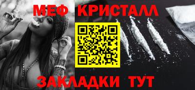 винт Ирбит