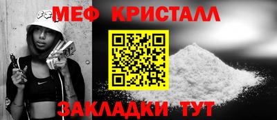 каннабис Ипатово