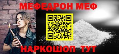 винт Ирбит