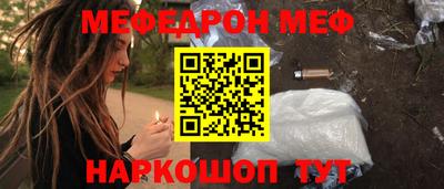 каннабис Ипатово