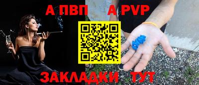 винт Ирбит