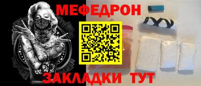 каннабис Ипатово