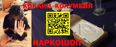 каннабис Ипатово