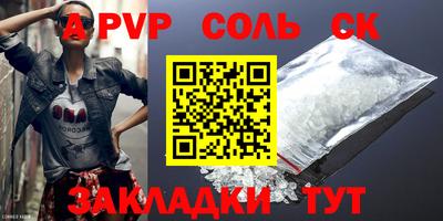 винт Ирбит
