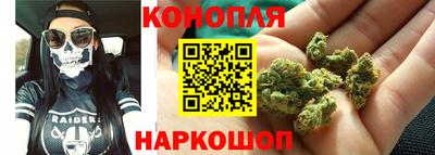 каннабис Ипатово