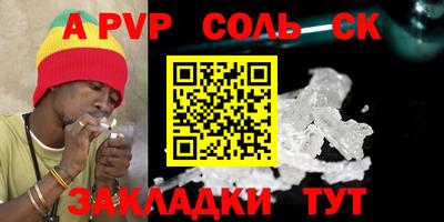 каннабис Ипатово