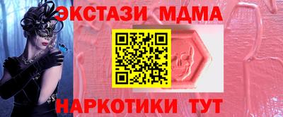 гашик Изобильный