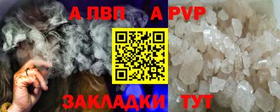 каннабис Ипатово