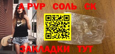 гашик Изобильный