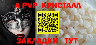 гашик Изобильный