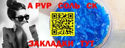 гашик Изобильный