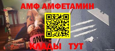 каннабис Ипатово
