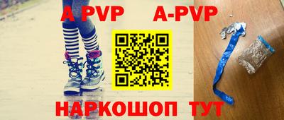 винт Ирбит