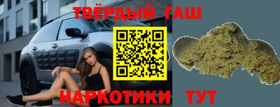 гашик Изобильный