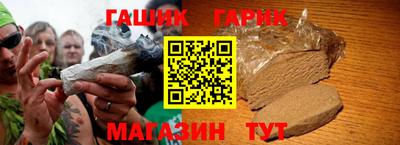 каннабис Ипатово