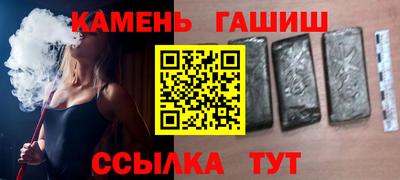 каннабис Ипатово