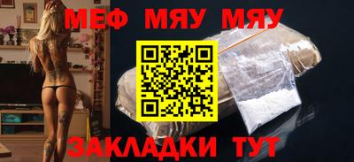каннабис Ипатово