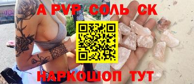 гашик Изобильный