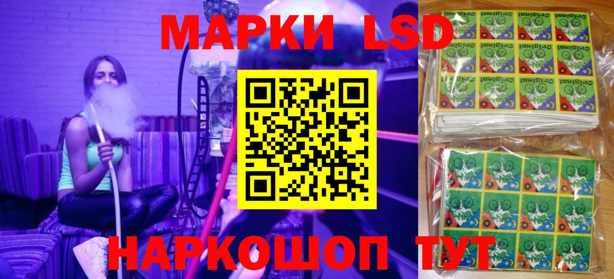 Марки N-bome 1,8мг  Вход с VPN  Марки N-bome 1,8мг  Курчатов 
