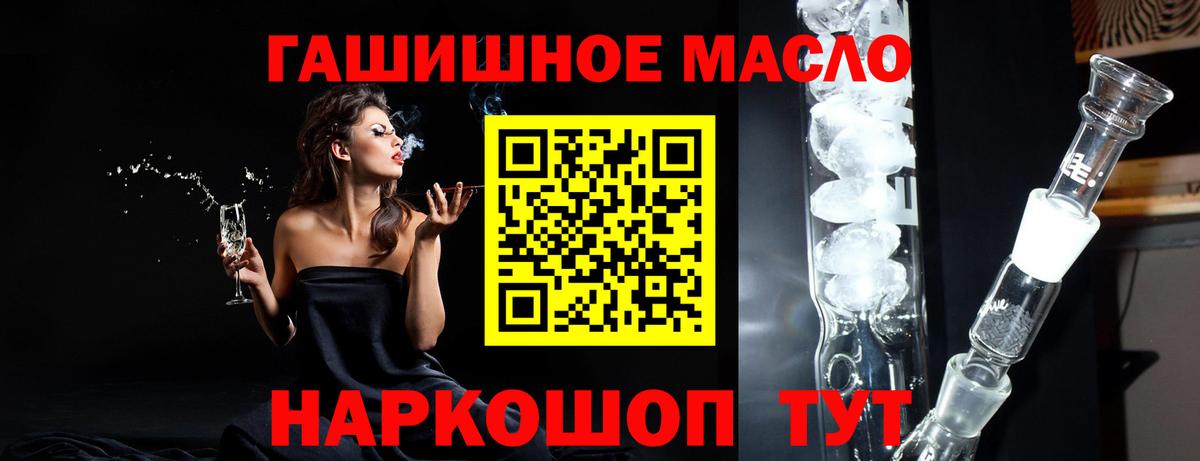 Курчатов  ТГК вейп  Вход с VPN 