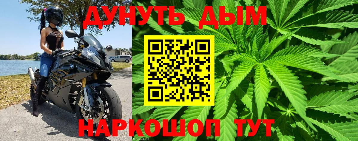 Марихуана Amnesia  Каннабис Bruce Banner  Марихуана план  Вход с VPN  Курчатов  Канабис MAZAR 